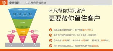 莘縣信息發(fā)布軟件、網(wǎng)站建設(shè)推廣及軟件研發(fā)服務(wù)全解析